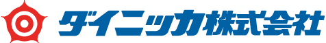 ダイニッカ株式会社公式ホームページ